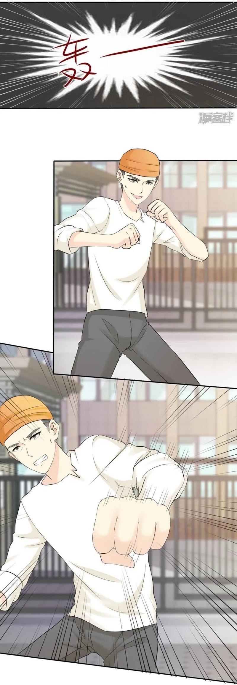 Sủng Em Như Mật: Thiếu Gia Truy Thê Chapter 33 - Trang 2