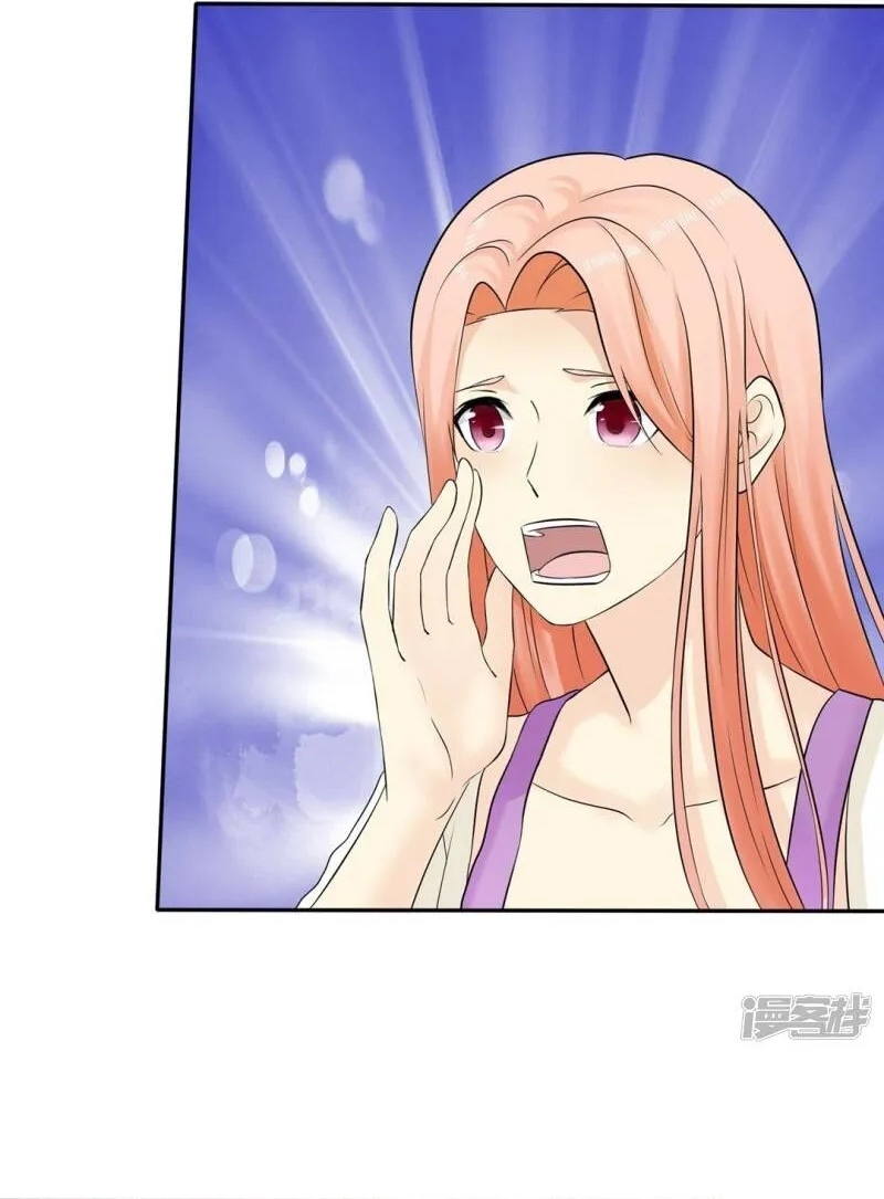 Sủng Em Như Mật: Thiếu Gia Truy Thê Chapter 33 - Trang 2