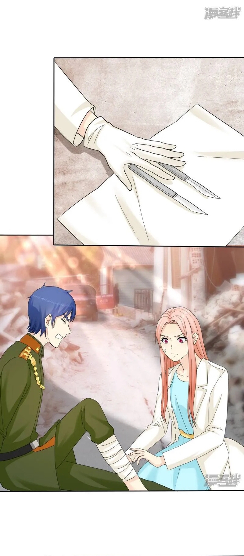 Sủng Em Như Mật: Thiếu Gia Truy Thê Chapter 39 - Trang 2