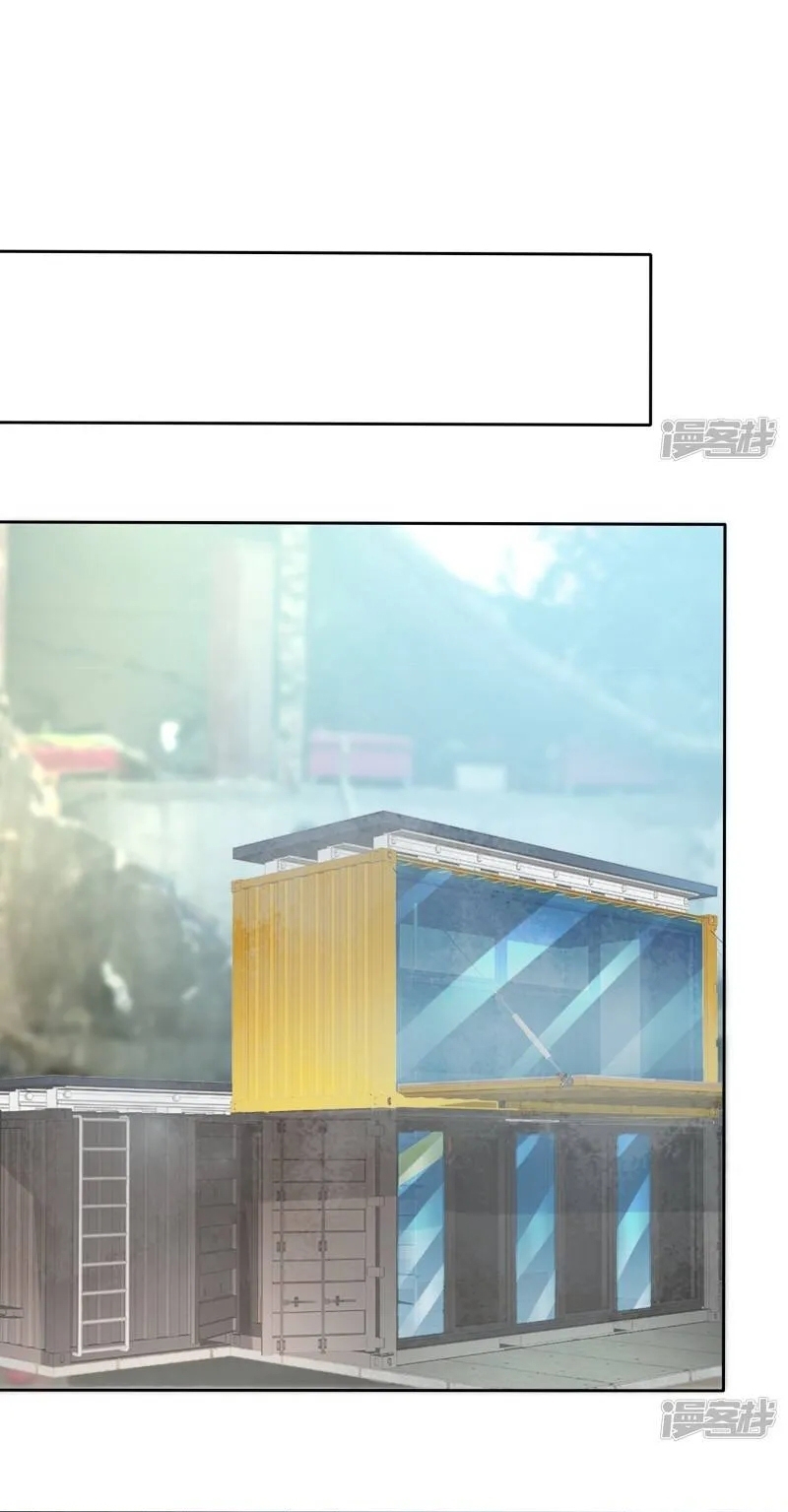 Sủng Em Như Mật: Thiếu Gia Truy Thê Chapter 39 - Trang 2