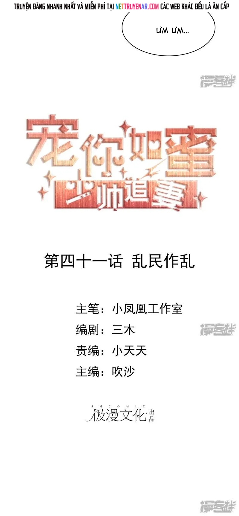 Sủng Em Như Mật: Thiếu Gia Truy Thê Chapter 40 - Trang 2