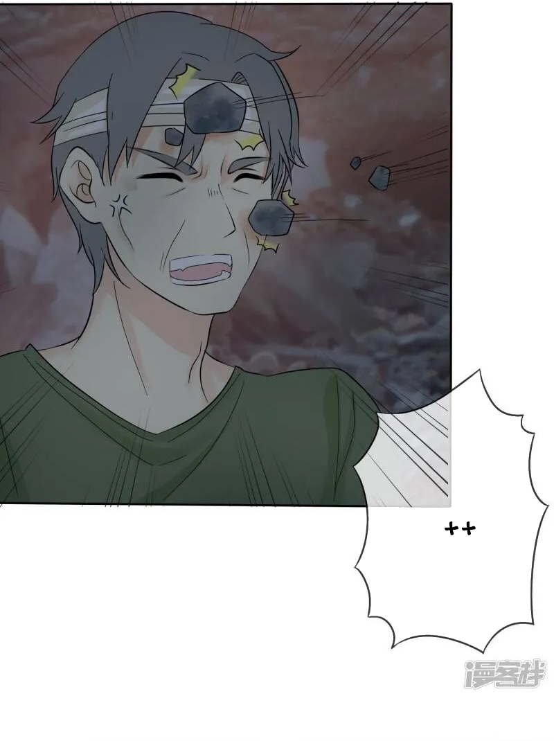 Sủng Em Như Mật: Thiếu Gia Truy Thê Chapter 42 - Trang 2