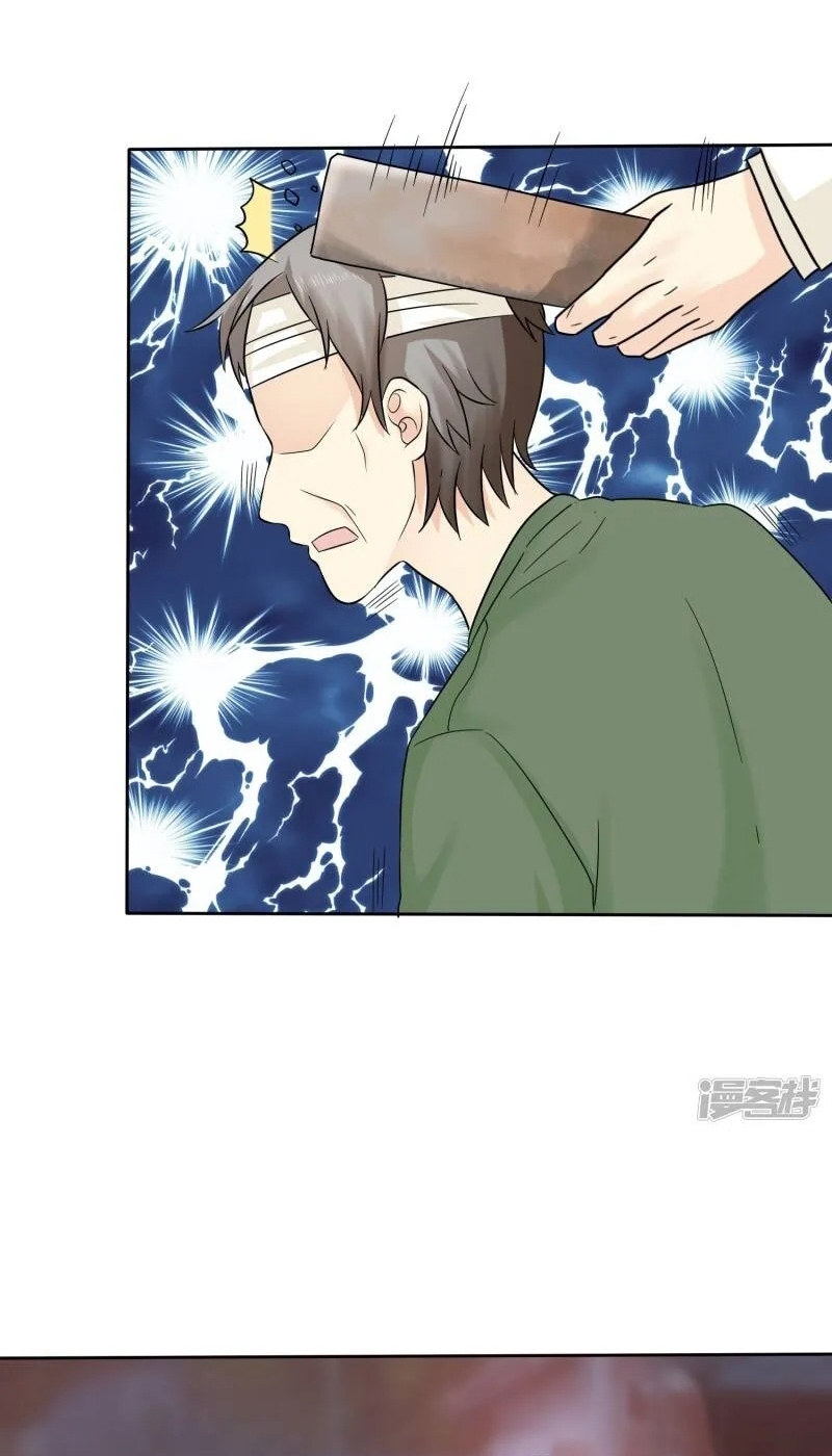 Sủng Em Như Mật: Thiếu Gia Truy Thê Chapter 42 - Trang 2