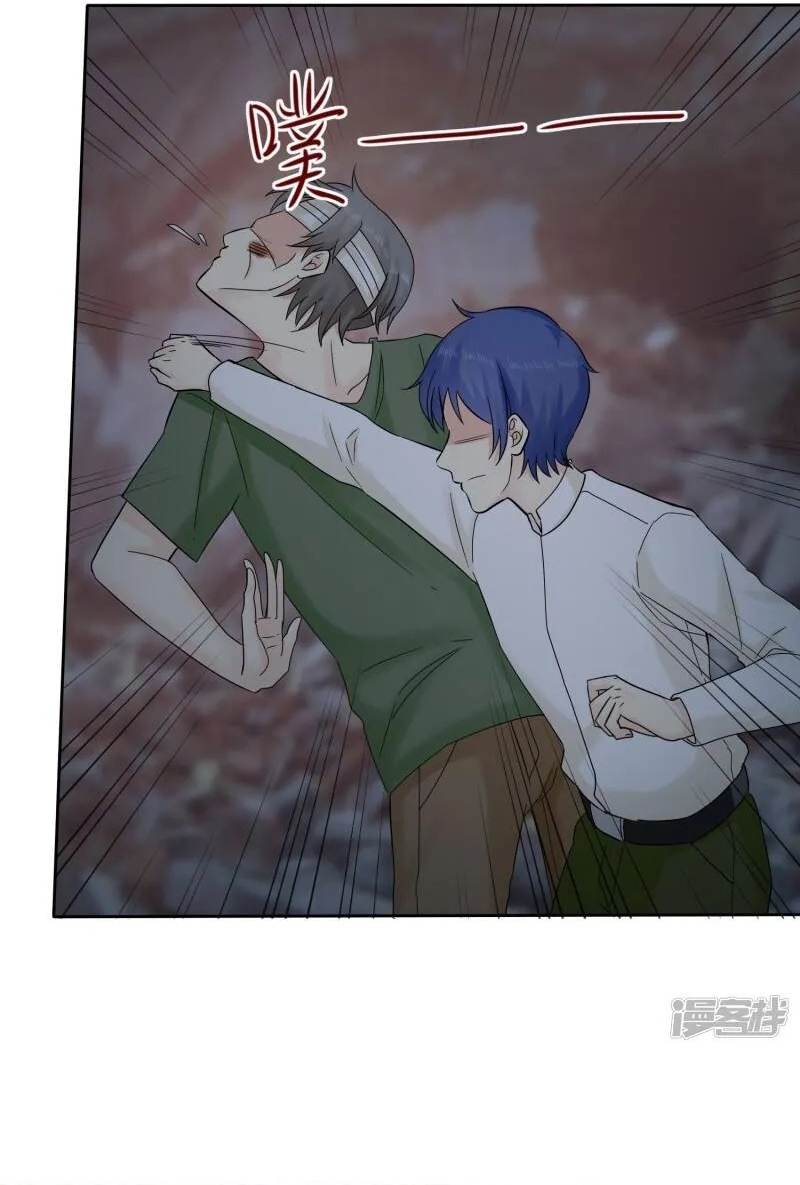 Sủng Em Như Mật: Thiếu Gia Truy Thê Chapter 42 - Trang 2