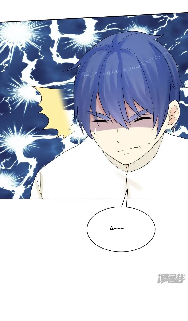 Sủng Em Như Mật: Thiếu Gia Truy Thê Chapter 42 - Trang 2