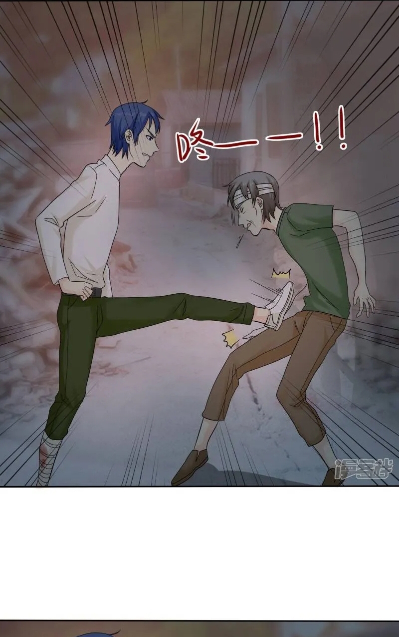 Sủng Em Như Mật: Thiếu Gia Truy Thê Chapter 42 - Trang 2