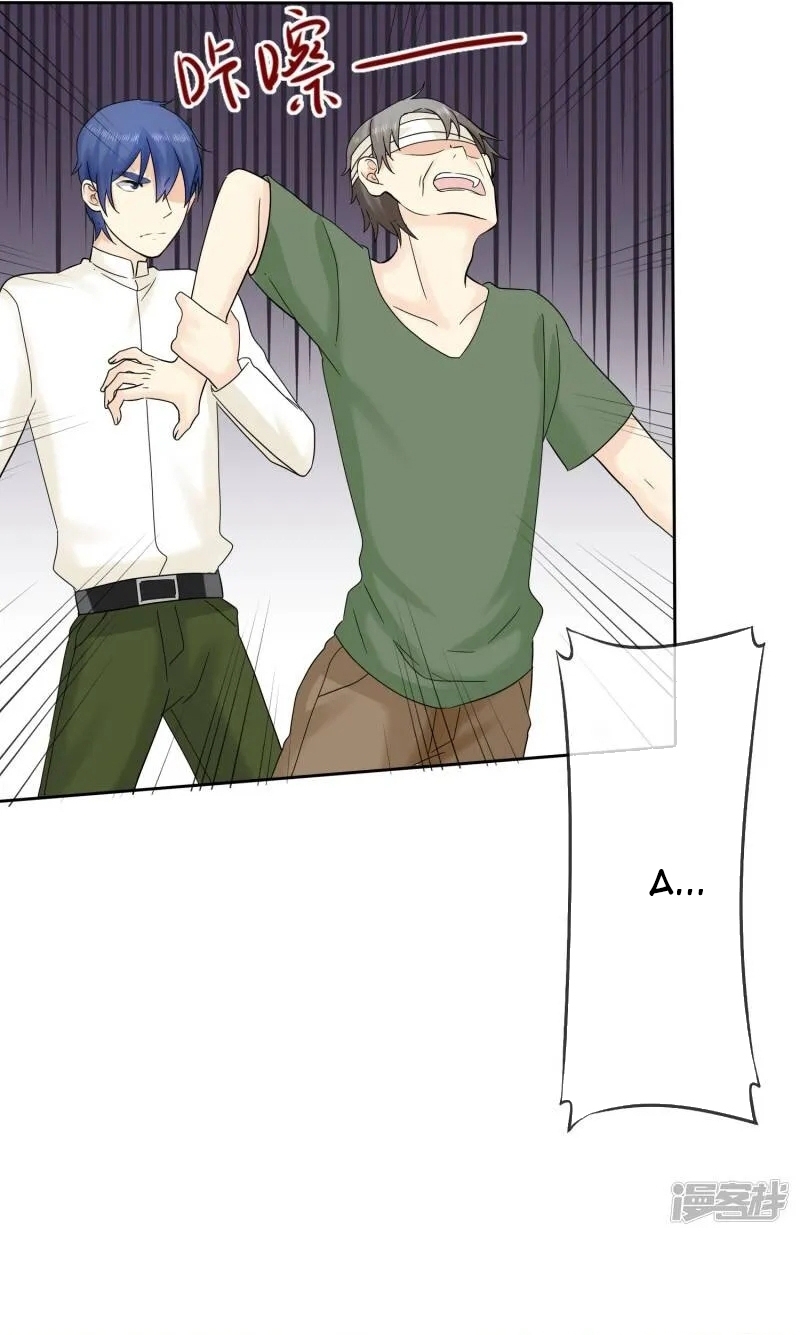 Sủng Em Như Mật: Thiếu Gia Truy Thê Chapter 42 - Trang 2