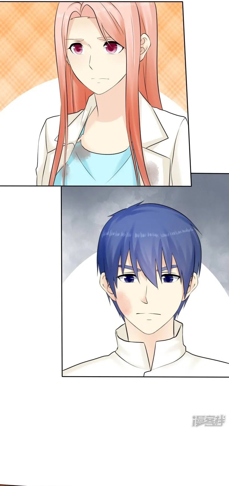 Sủng Em Như Mật: Thiếu Gia Truy Thê Chapter 43 - Trang 2