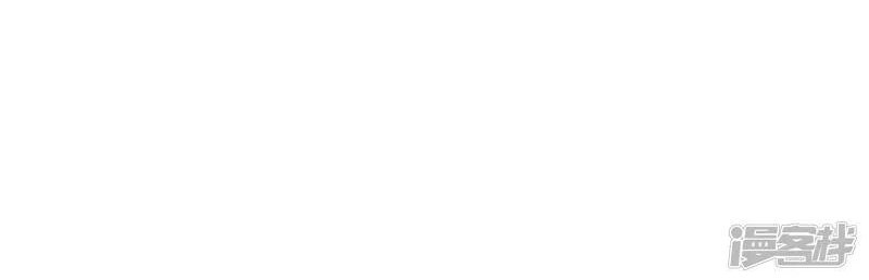 Sủng Em Như Mật: Thiếu Gia Truy Thê Chapter 44 - Trang 2