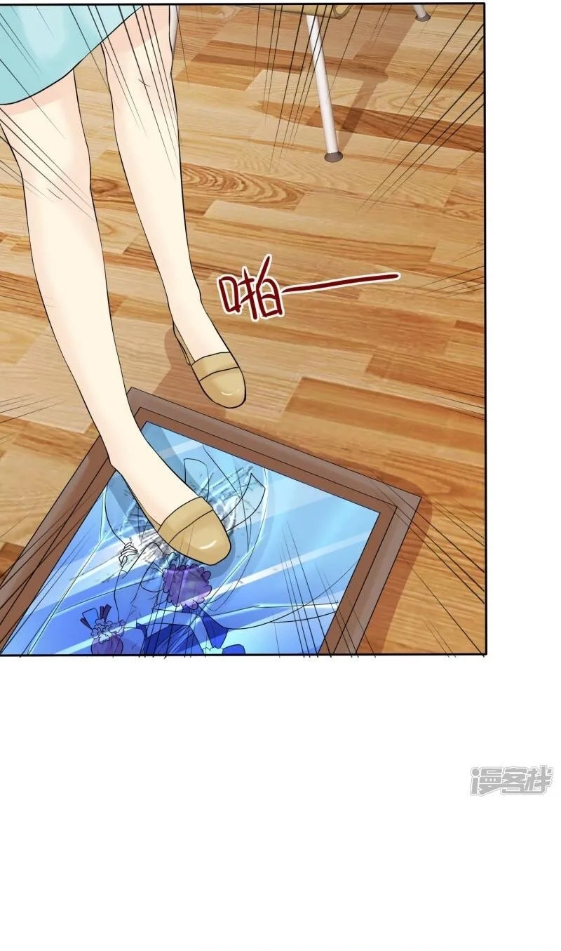 Sủng Em Như Mật: Thiếu Gia Truy Thê Chapter 45 - Trang 2