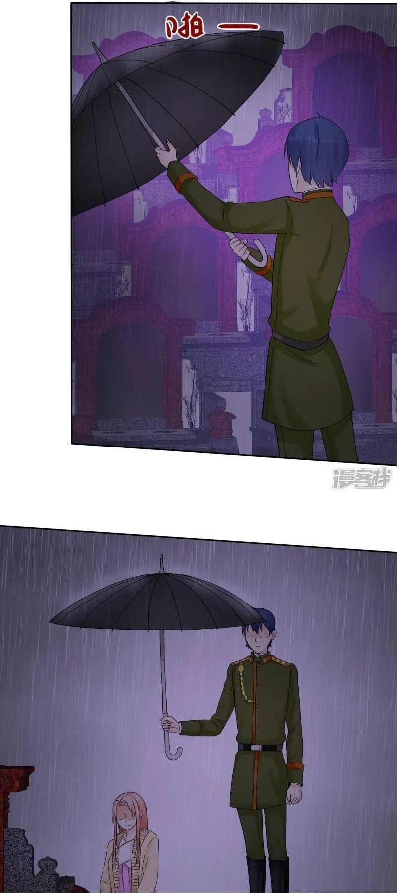 Sủng Em Như Mật: Thiếu Gia Truy Thê Chapter 46 - Trang 2