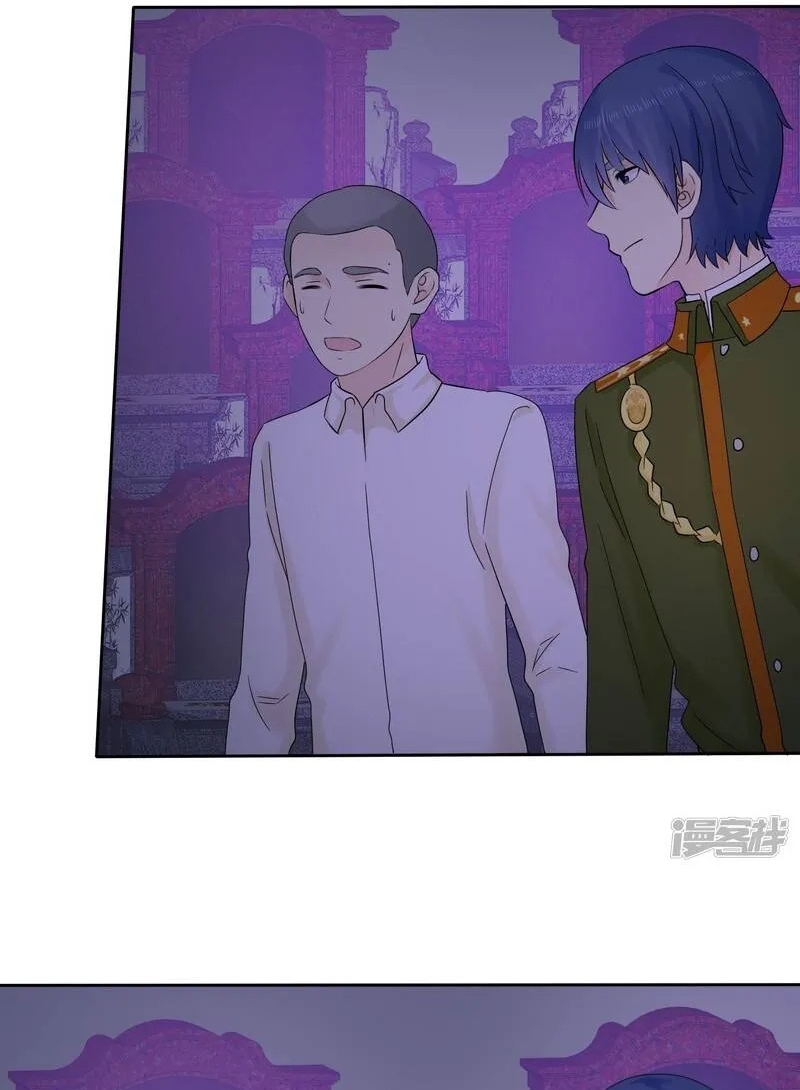 Sủng Em Như Mật: Thiếu Gia Truy Thê Chapter 46 - Trang 2