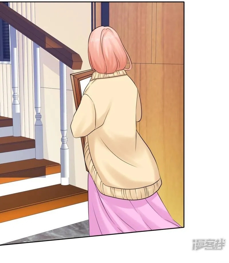 Sủng Em Như Mật: Thiếu Gia Truy Thê Chapter 47 - Trang 2