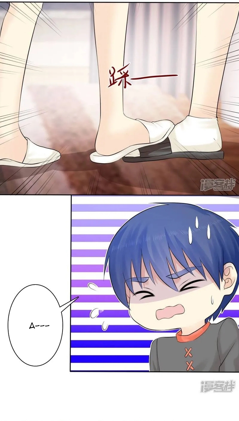 Sủng Em Như Mật: Thiếu Gia Truy Thê Chapter 48 - Trang 2