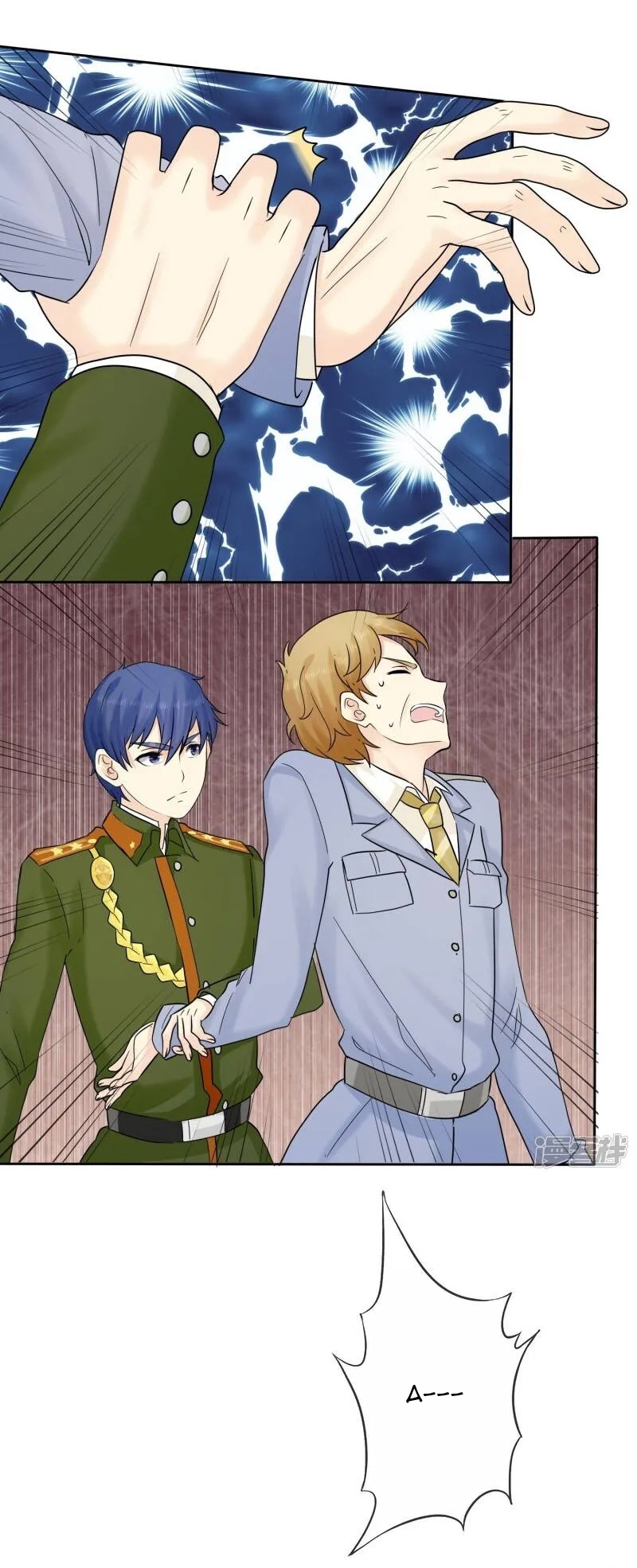 Sủng Em Như Mật: Thiếu Gia Truy Thê Chapter 49 - Trang 2