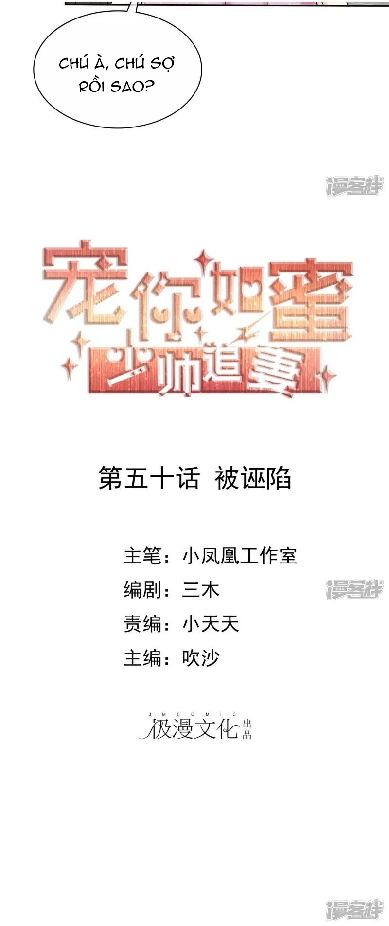 Sủng Em Như Mật: Thiếu Gia Truy Thê Chapter 49 - Trang 2