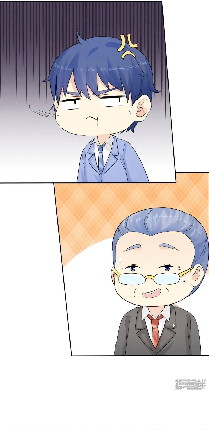 Sủng Em Như Mật: Thiếu Gia Truy Thê Chapter 49 - Trang 2