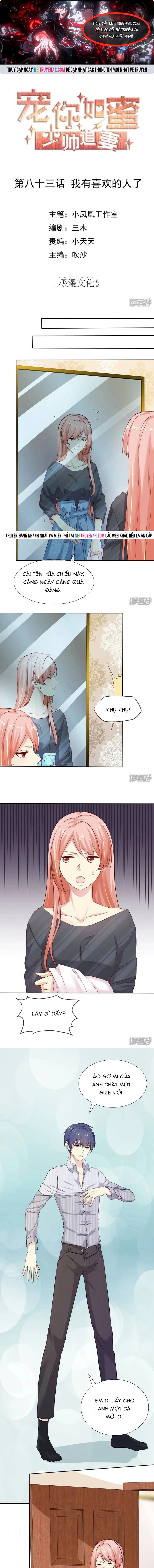 Sủng Em Như Mật: Thiếu Gia Truy Thê Chapter 83 - Trang 2