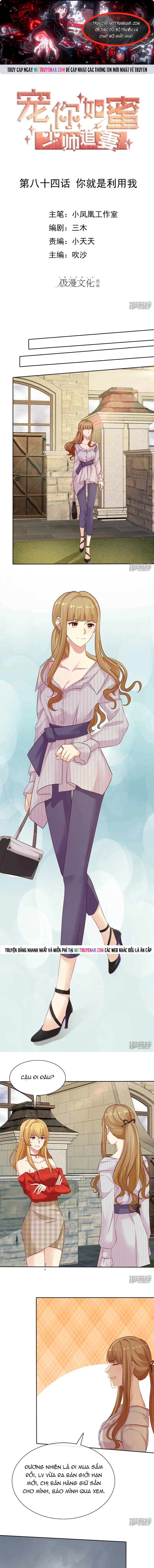 Sủng Em Như Mật: Thiếu Gia Truy Thê Chapter 84 - Trang 2