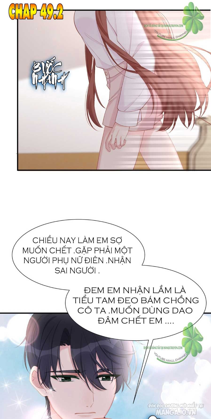 Sủng Em Sủng Tới Tận Cùng Chapter 49.2 - Trang 2