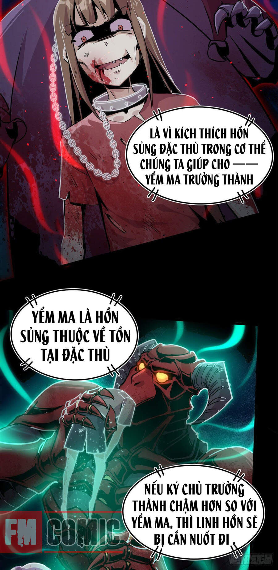 Sủng Mị Chapter 1 - Trang 2