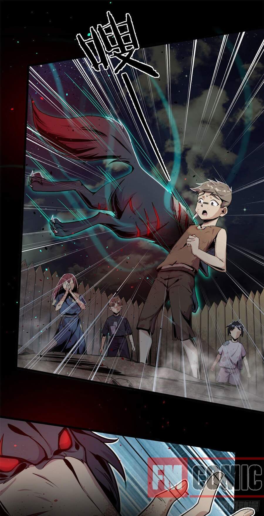 Sủng Mị Chapter 1 - Trang 2