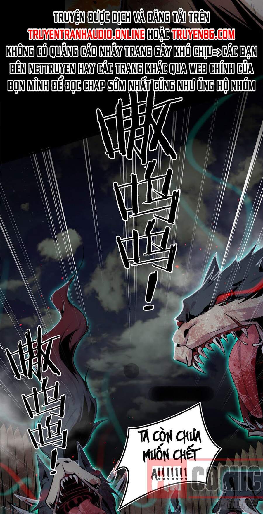 Sủng Mị Chapter 1 - Trang 2