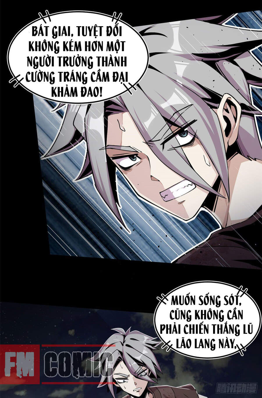 Sủng Mị Chapter 1 - Trang 2