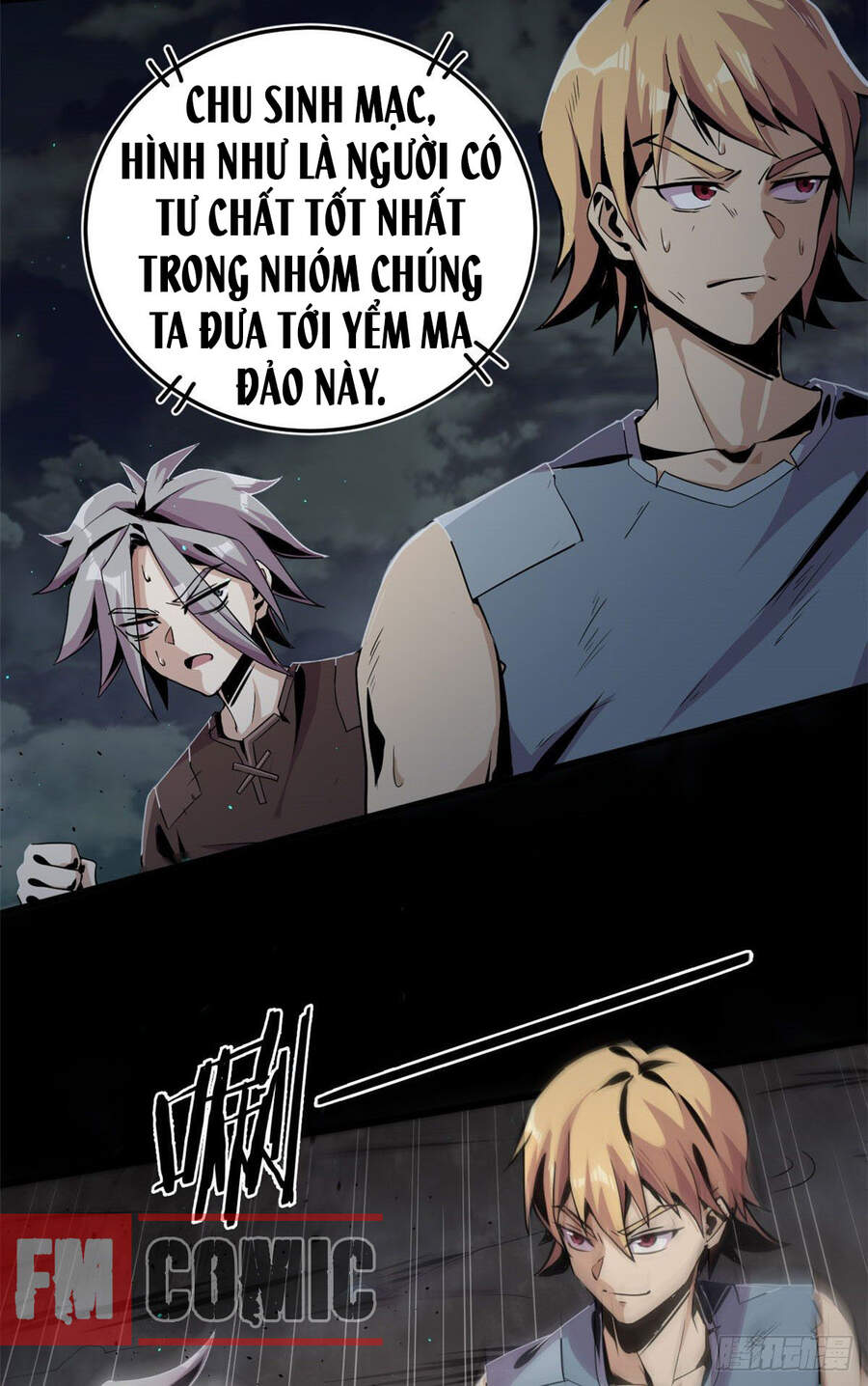 Sủng Mị Chapter 1 - Trang 2