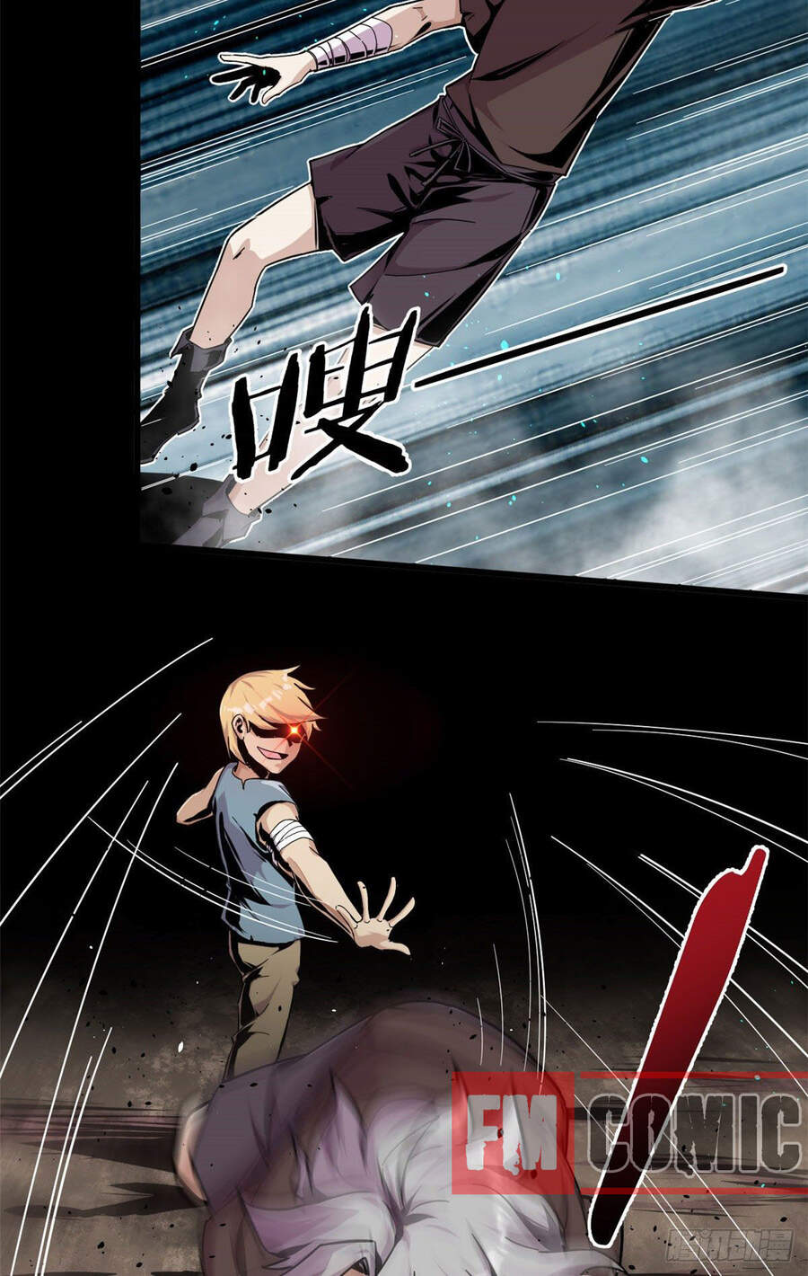 Sủng Mị Chapter 1 - Trang 2