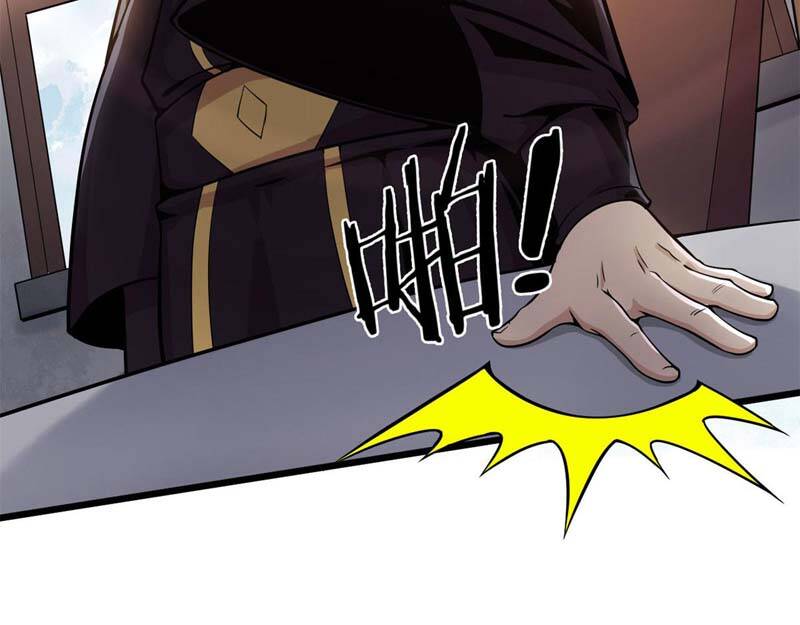 Sủng Mị Chapter 12 - Trang 2