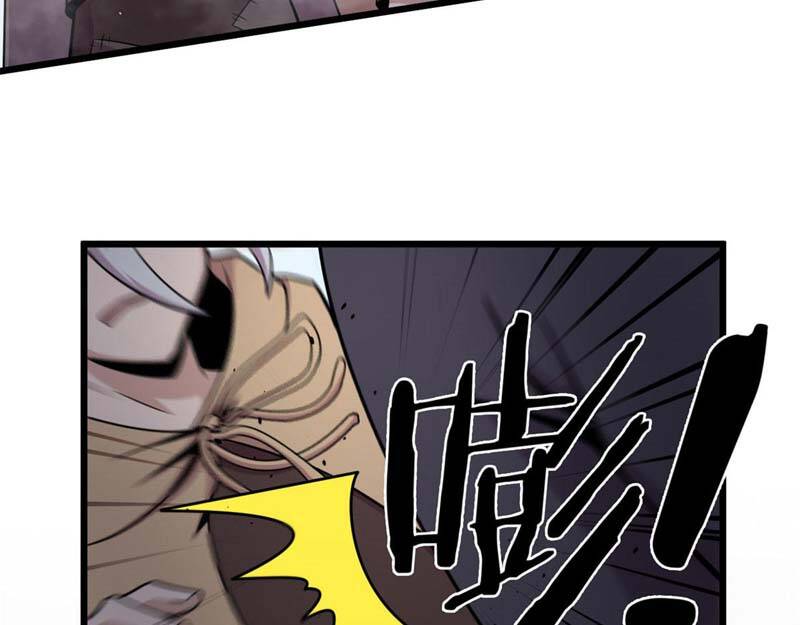 Sủng Mị Chapter 12 - Trang 2