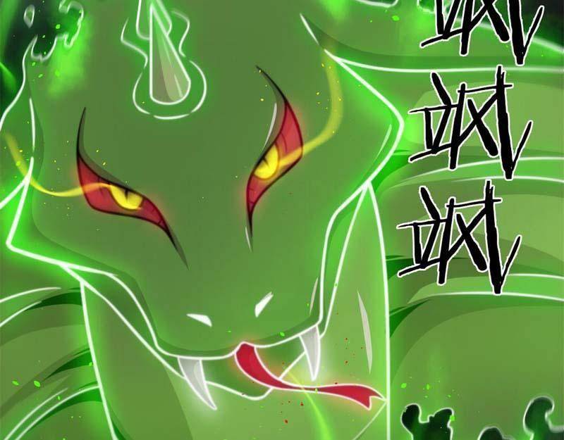 Sủng Mị Chapter 15 - Trang 2