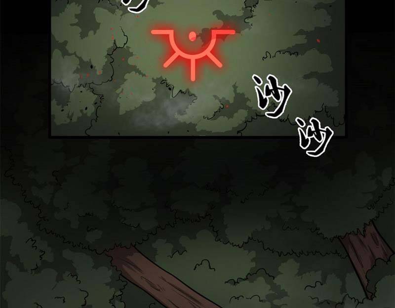 Sủng Mị Chapter 17 - Trang 2