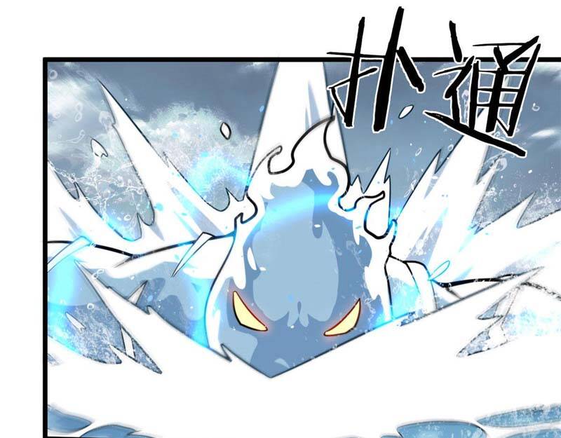 Sủng Mị Chapter 18 - Trang 2