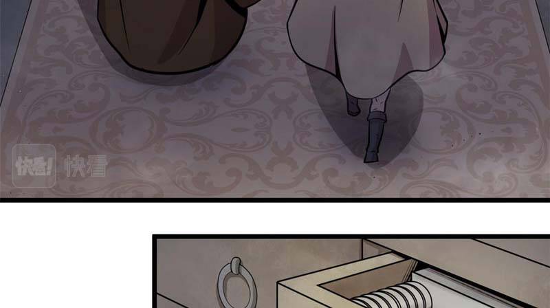 Sủng Mị Chapter 19 - Trang 2