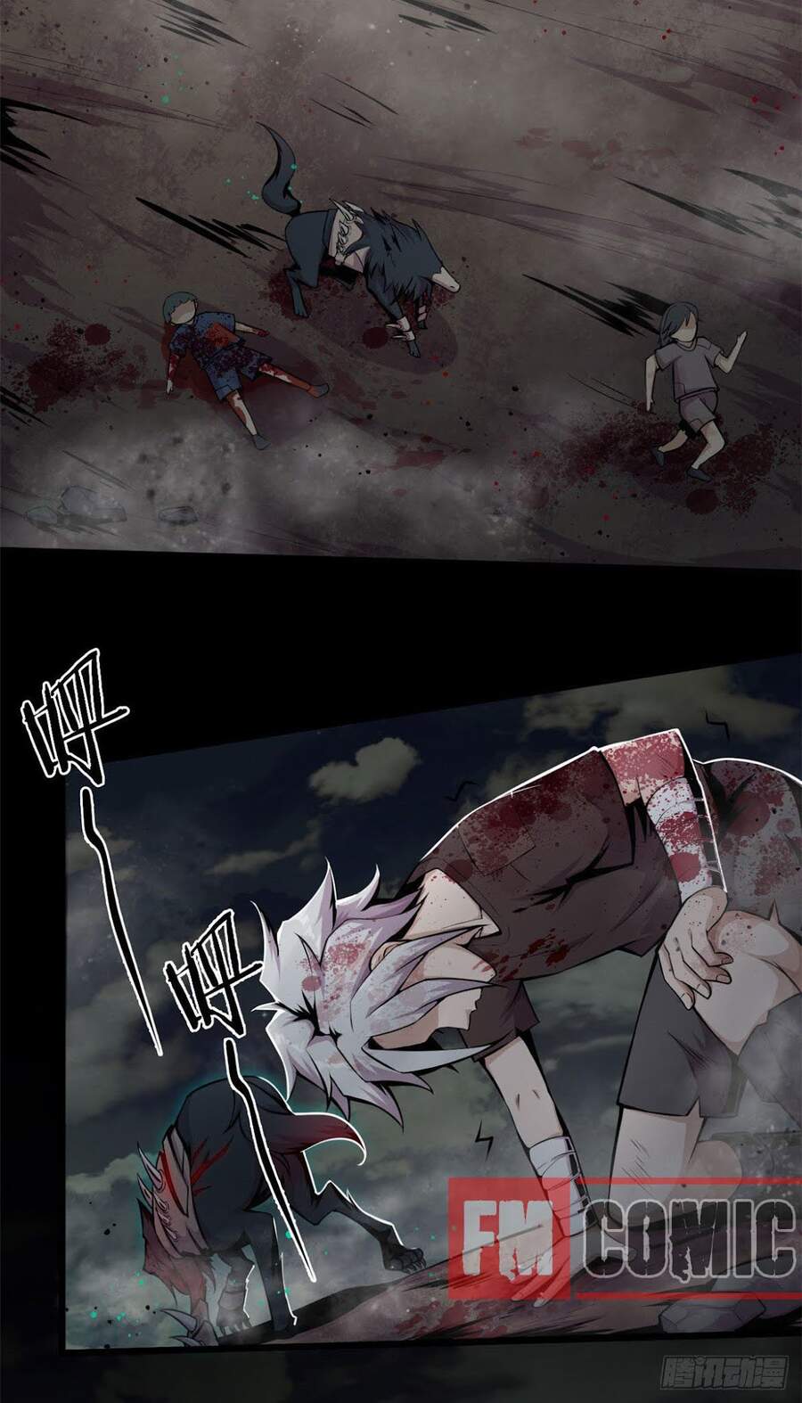 Sủng Mị Chapter 2 - Trang 2