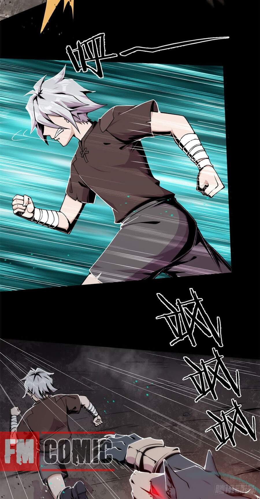 Sủng Mị Chapter 2 - Trang 2