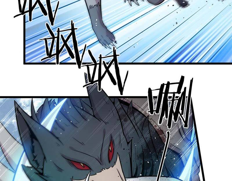 Sủng Mị Chapter 22 - Trang 2