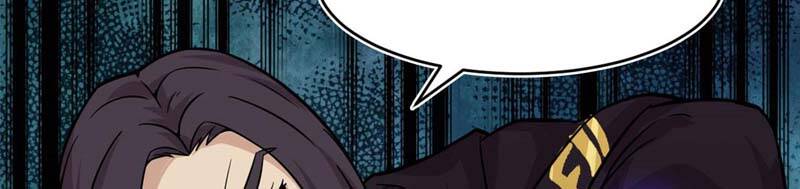 Sủng Mị Chapter 23 - Trang 2