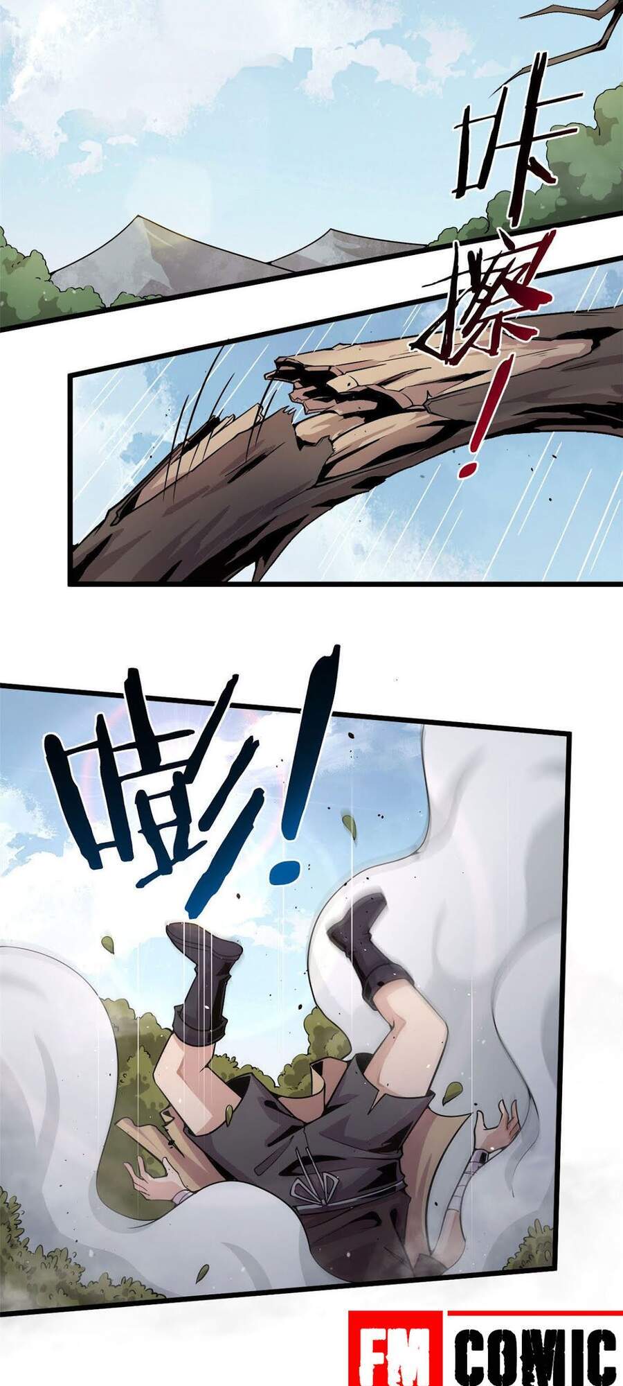 Sủng Mị Chapter 3 - Trang 2