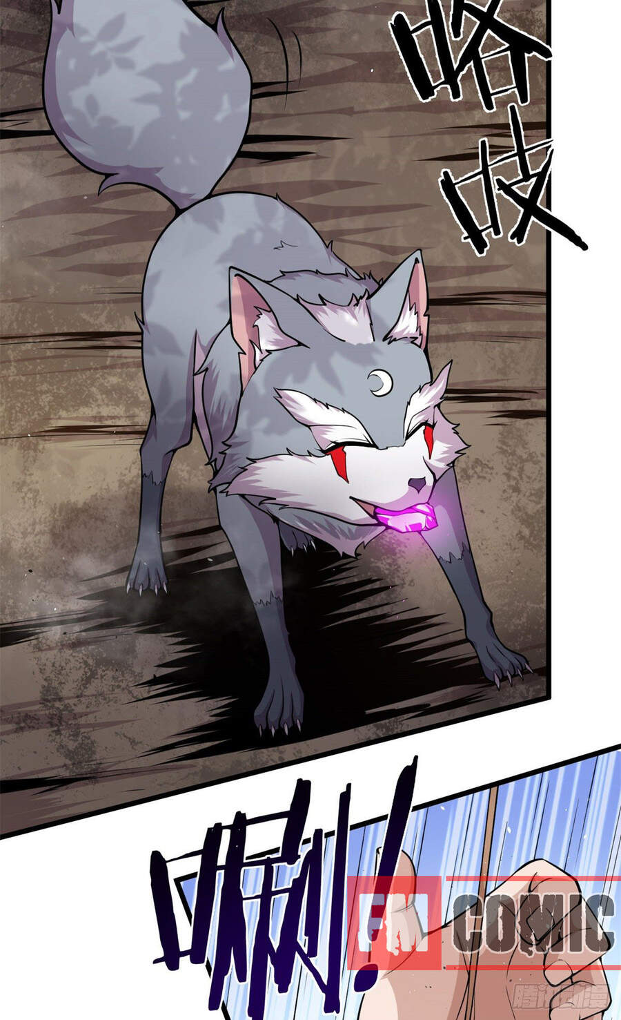 Sủng Mị Chapter 4 - Trang 2