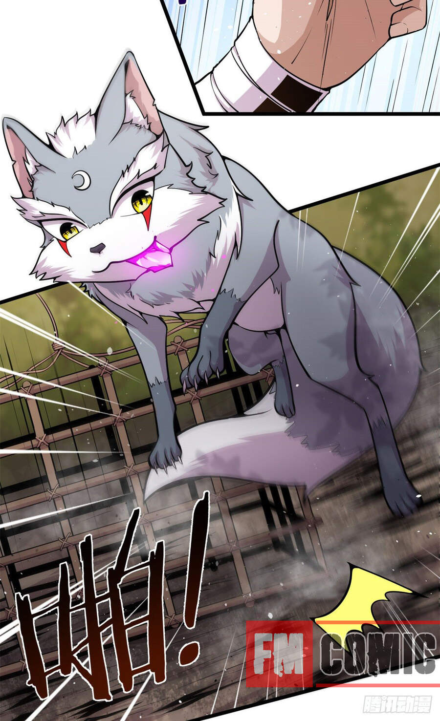 Sủng Mị Chapter 4 - Trang 2