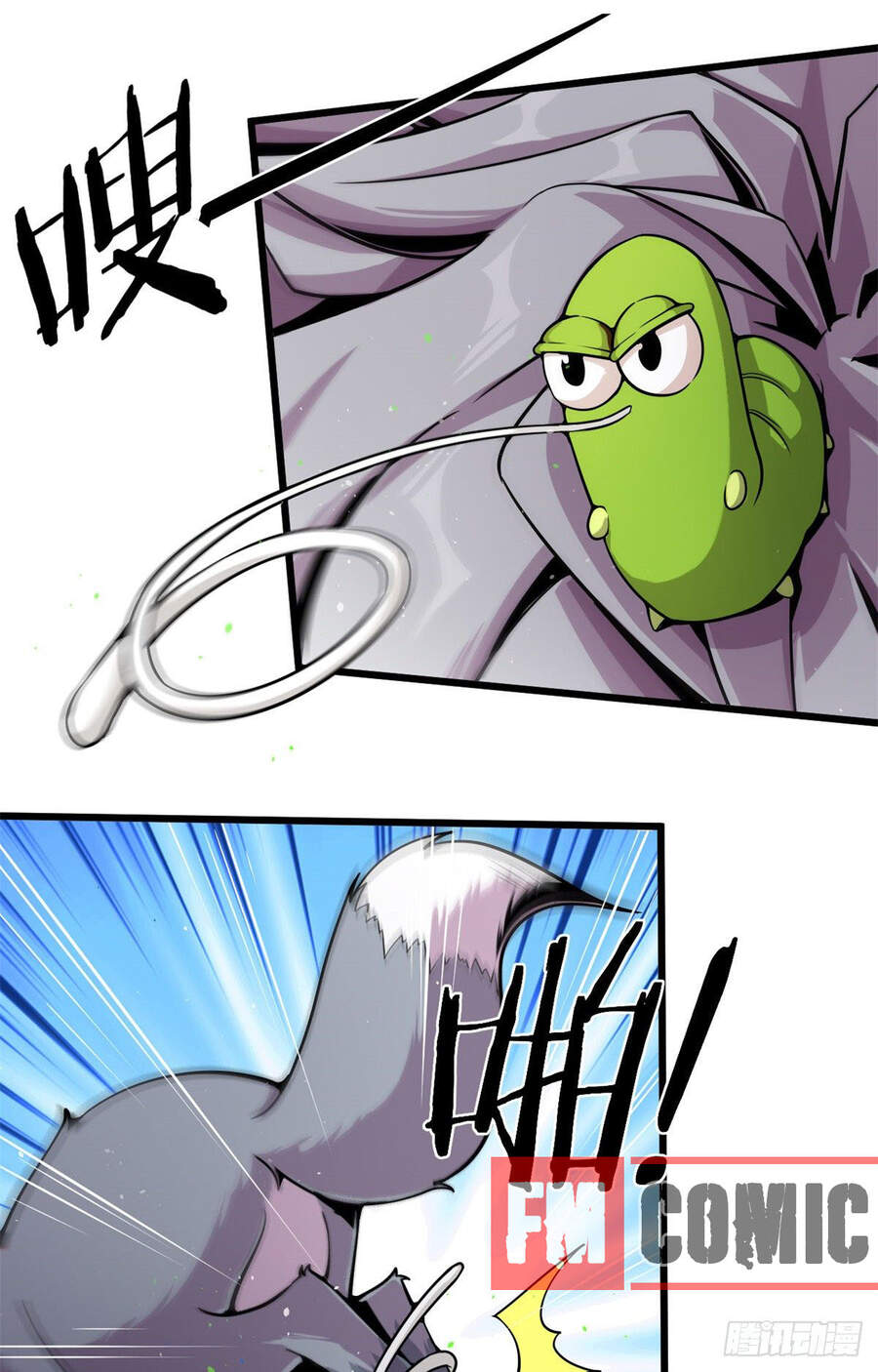 Sủng Mị Chapter 4 - Trang 2