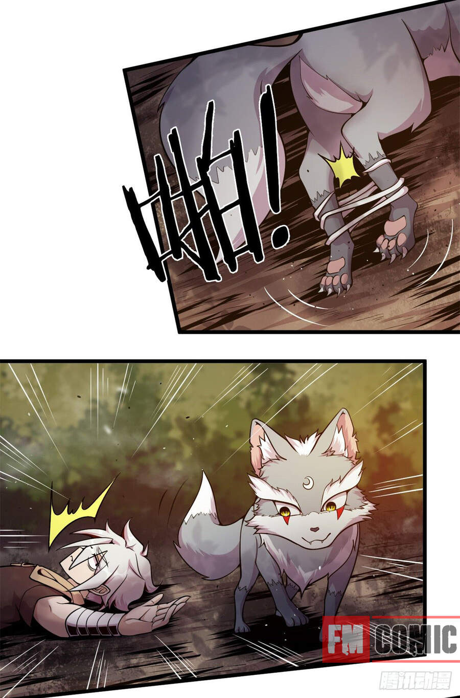 Sủng Mị Chapter 5 - Trang 2