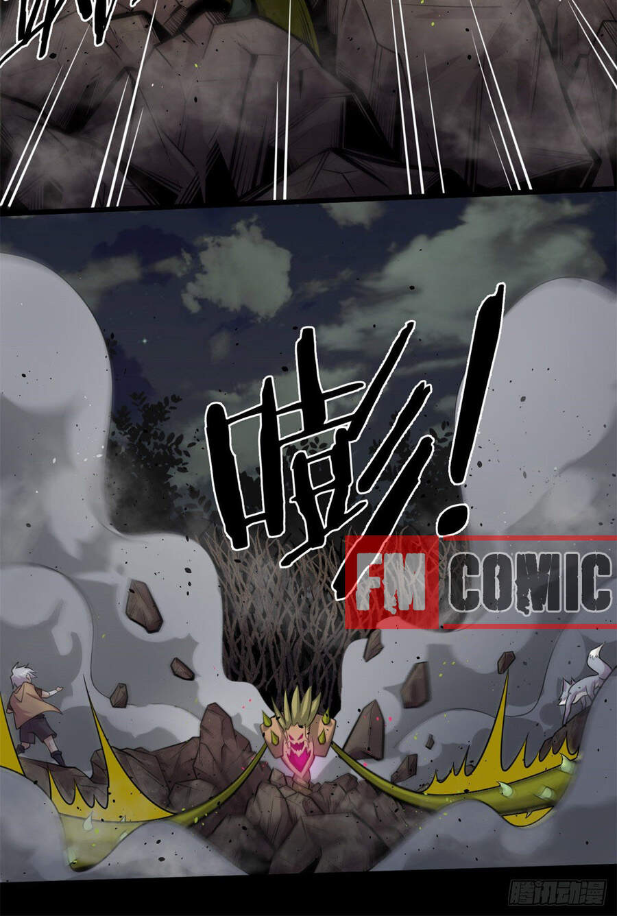 Sủng Mị Chapter 5 - Trang 2