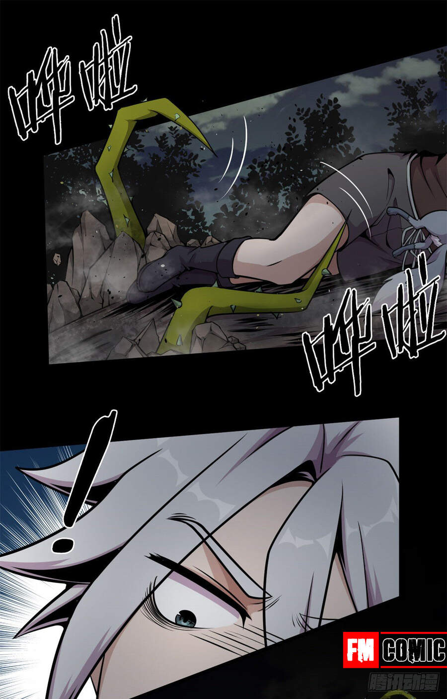 Sủng Mị Chapter 5 - Trang 2