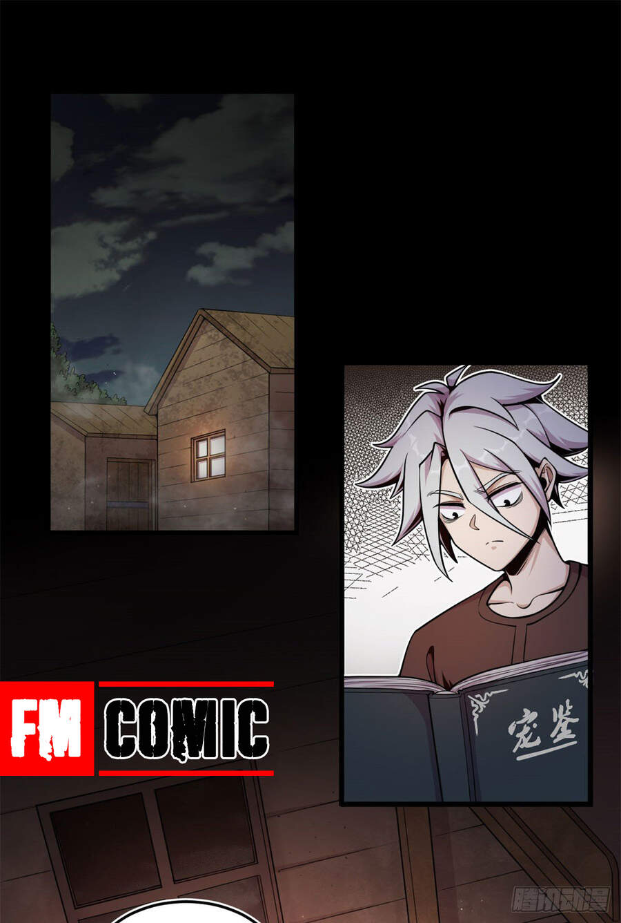 Sủng Mị Chapter 6 - Trang 2