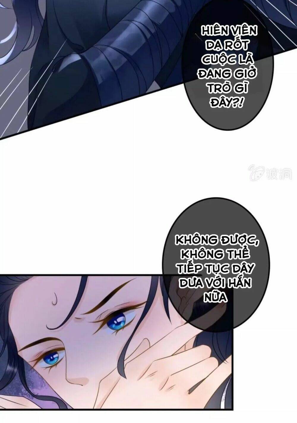 Sủng Phi Của Vương Chapter 108 - Trang 2