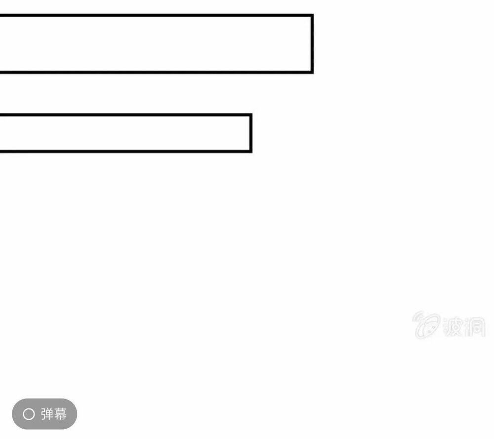 Sủng Phi Của Vương Chapter 109 - Trang 2